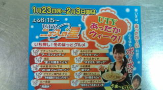 20120126205909.jpg