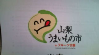 20120917140617.jpg