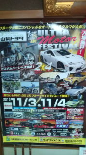 20121029113850.jpg