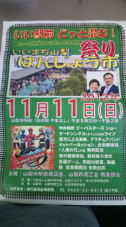 20121108183103.jpg