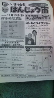 20111110181657.jpg