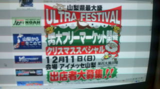 20111208015111.jpg